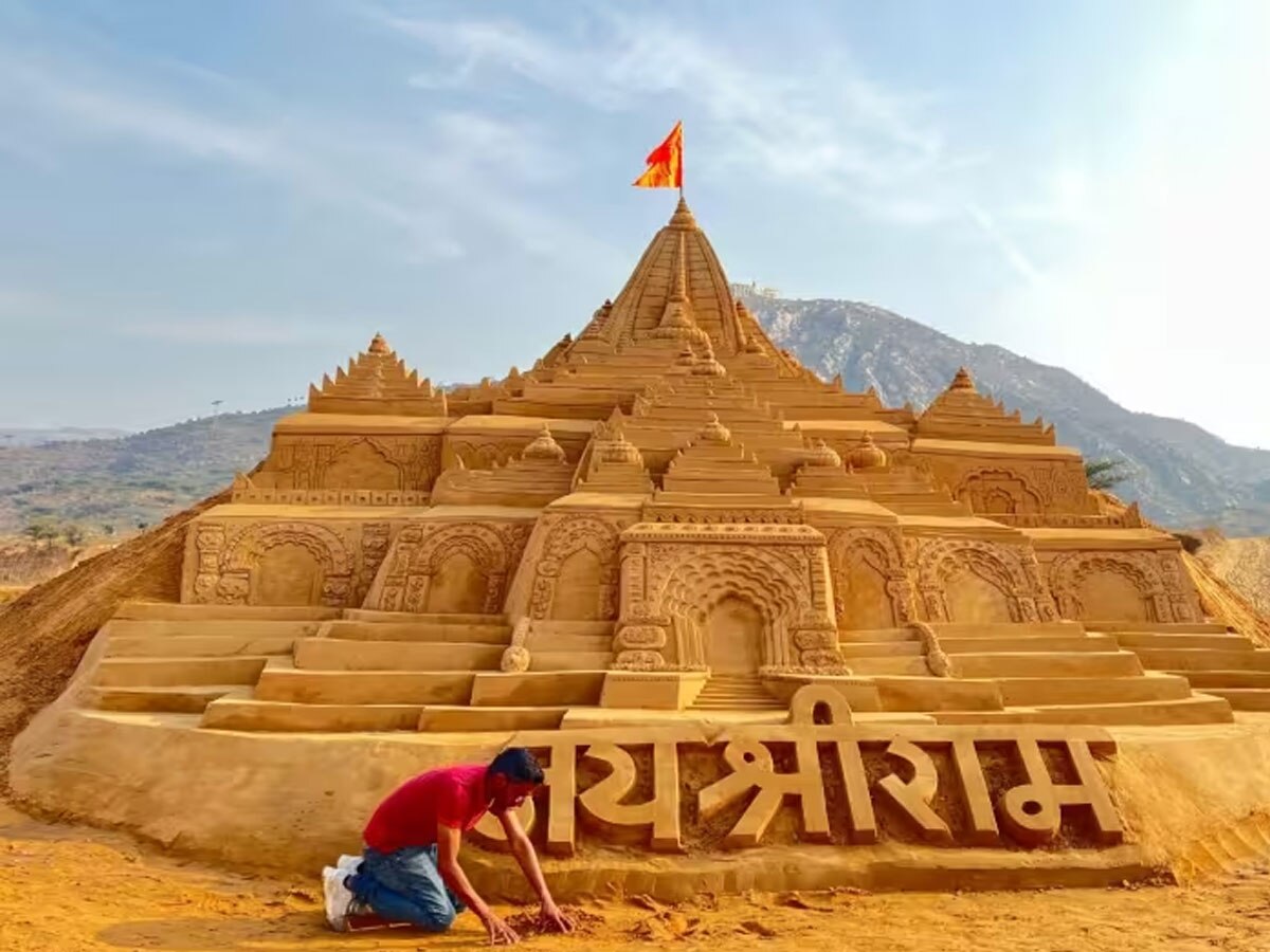 Ram Mandir: राजस्थान में 1000 टन से ज्यादा बालू रेत से बनाया गया ये अनोखा राम मंदिर 