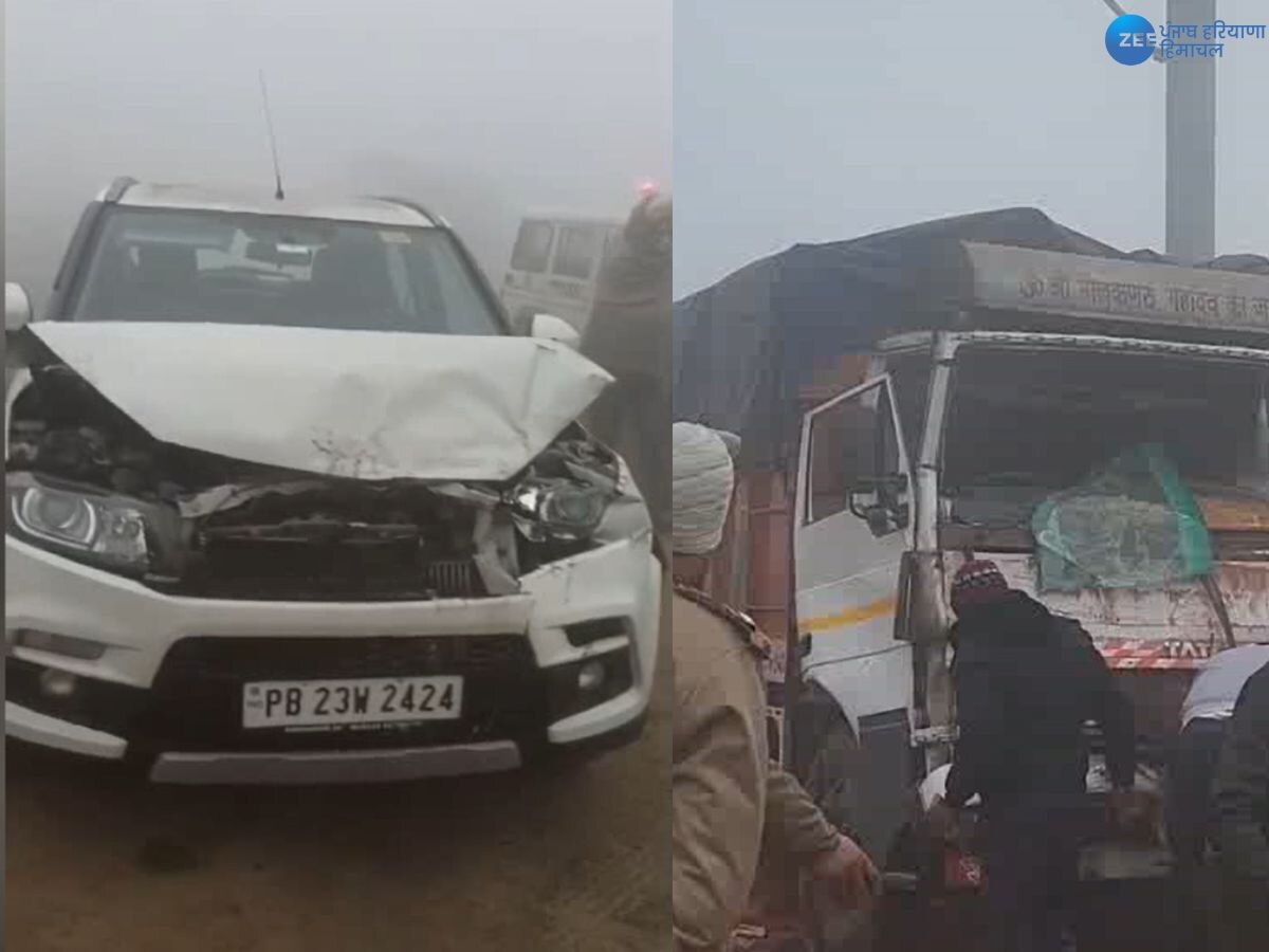 Khanna Accident News: ਸੰਘਣੀ ਧੁੰਦ ਕਾਰਨ 100 ਗਜ਼ 'ਚ ਤਿੰਨ ਹਾਦਸੇ ਵਾਪਰੇ; 20 ਗੱਡੀਆਂ ਹਾਦਸਾਗ੍ਰਸਤ