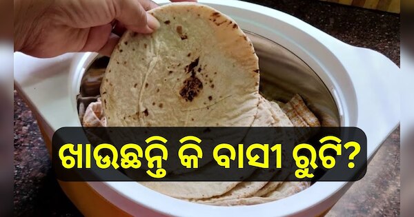 Some amazing health benefits of stale roti you can add in in your daily ...