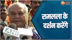 भोपाल के MLA विश्राम गृह परिसर में लगेगी रामलला की प्रतिकृति, लोग करेंगे दर्शन