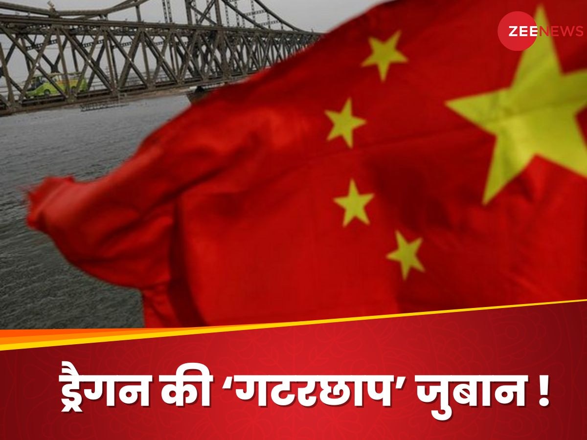 China Philippines News: 'आग से मत खेलो' नहले पर 'गटर जैसी जुबान' दहला, ताइवान को लेकर चीन और फिलीपींस की तू-तू मैं-मैं क्यों