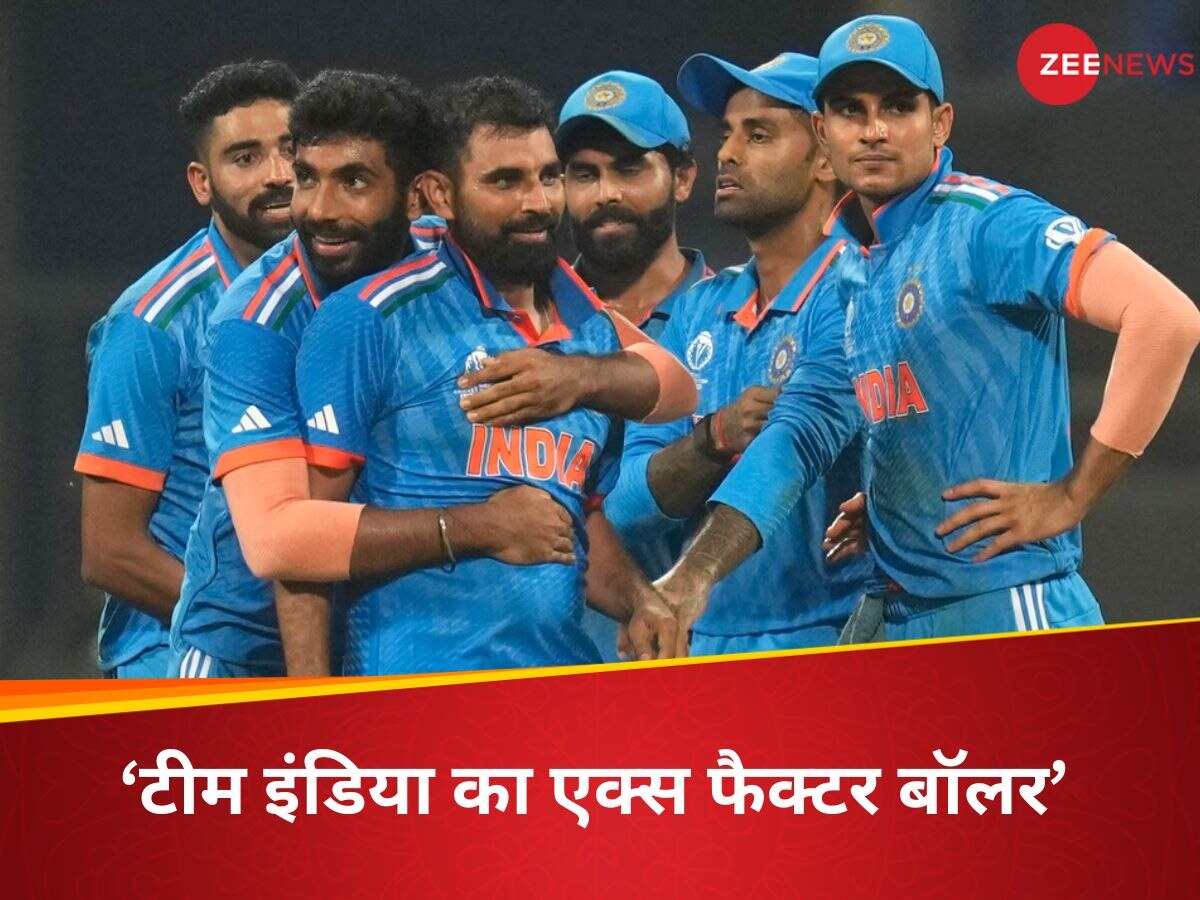 Team India: बुमराह-सिराज नहीं! जहीर खान ने वर्ल्ड कप में भारत के X-फैक्टर गेंदबाज का बताया नाम