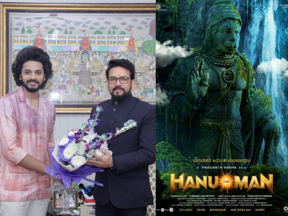 प्रशांत वर्मा की HanuMan के मुरीद हुए सूचना प्रसारण मंत्री Anurag Thakur, फिल्म की सफलता पर दी बधाई