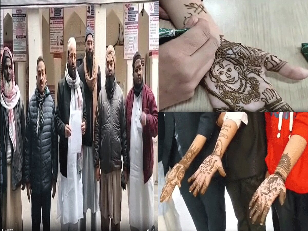 कॉलेज में मुस्लिम छात्राओं के हाथों में लगी भगवान 'श्री राम' की मेंहदी; मौलाना बोले, " हराम है ये"