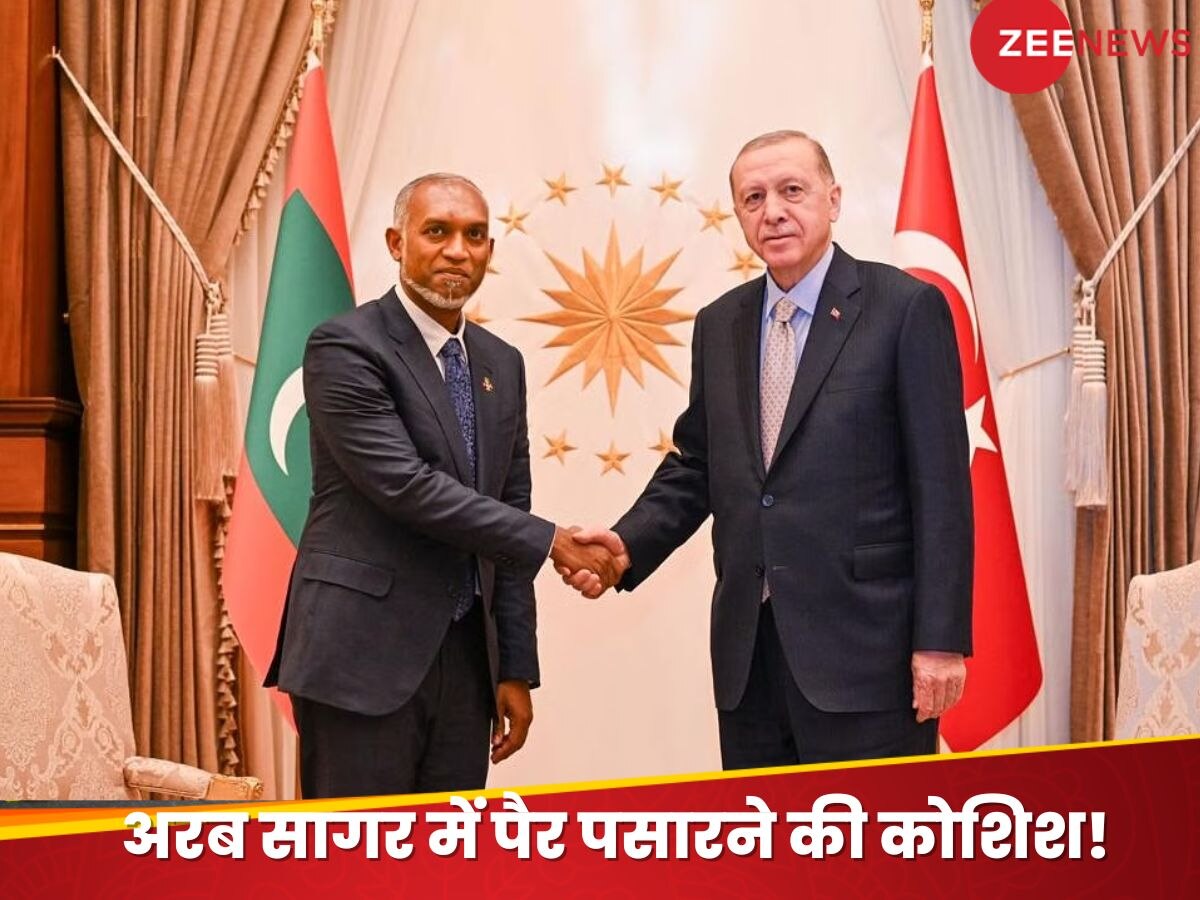 India Maldives: मालदीव के लिए तुर्किए से निगरानी ड्रोन खरीद रहे मुइज्जू, देश की सुरक्षा की चिंता या भारत को चिढ़ाने की कोशिश?