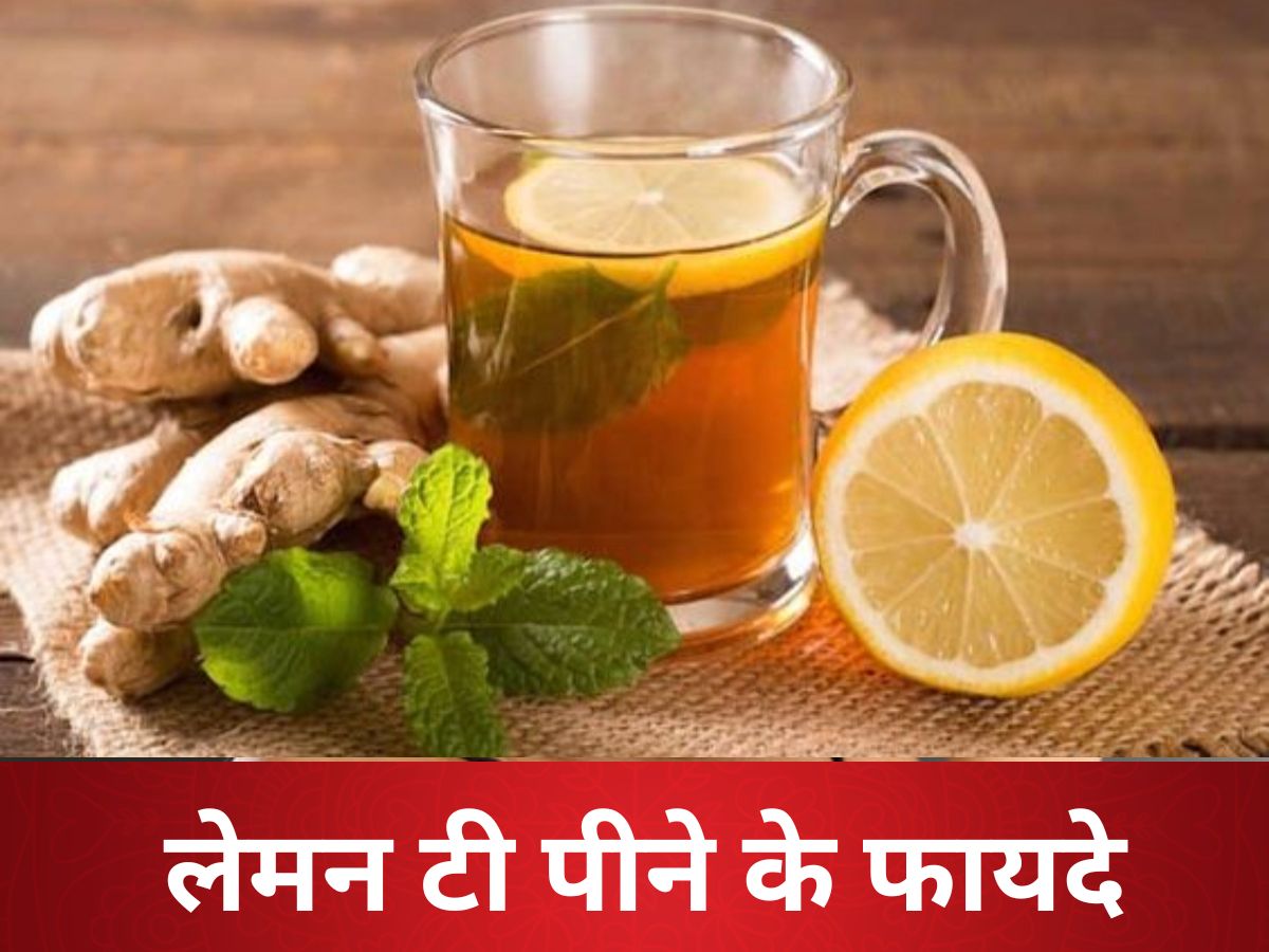 Lemon tea benefits outlet in hindi