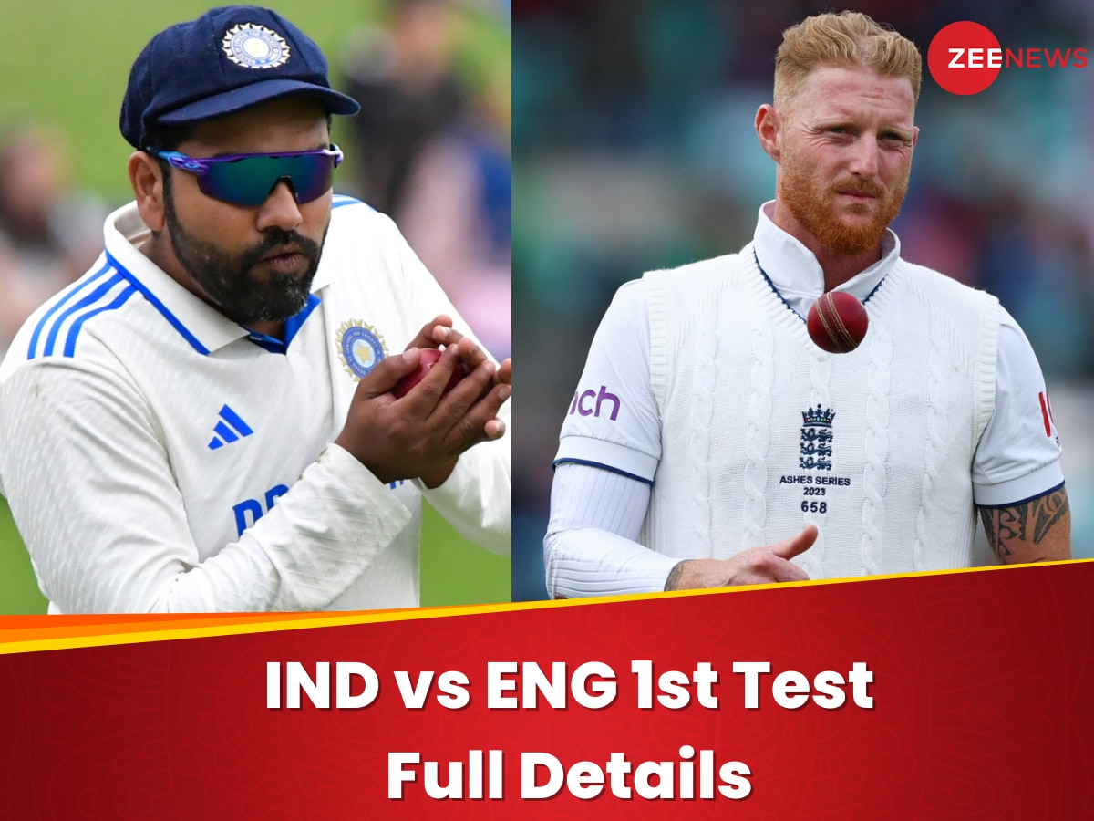 IND vs ENG 1st Test Live Streaming: भारत और इंग्लैंड का पहला टेस्ट मैच कब, कहां और किस चैनल पर देखें, ये रही पूरी Details