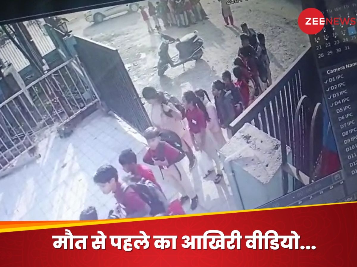 WATCH: वडोदरा की झील में डूबे बच्चों का आखिरी वीडियो आया सामने, CCTV में जाते दिखे बच्चे