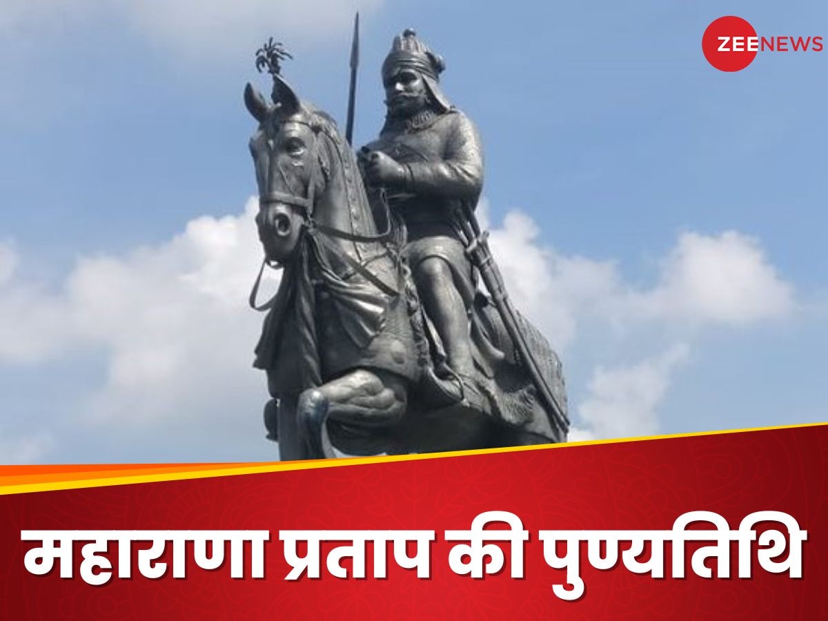 Maharana Pratap: महाराणा प्रताप ने 32 साल की उम्र में संभाला सिंहासन, फिर अकबर के साथ युद्ध