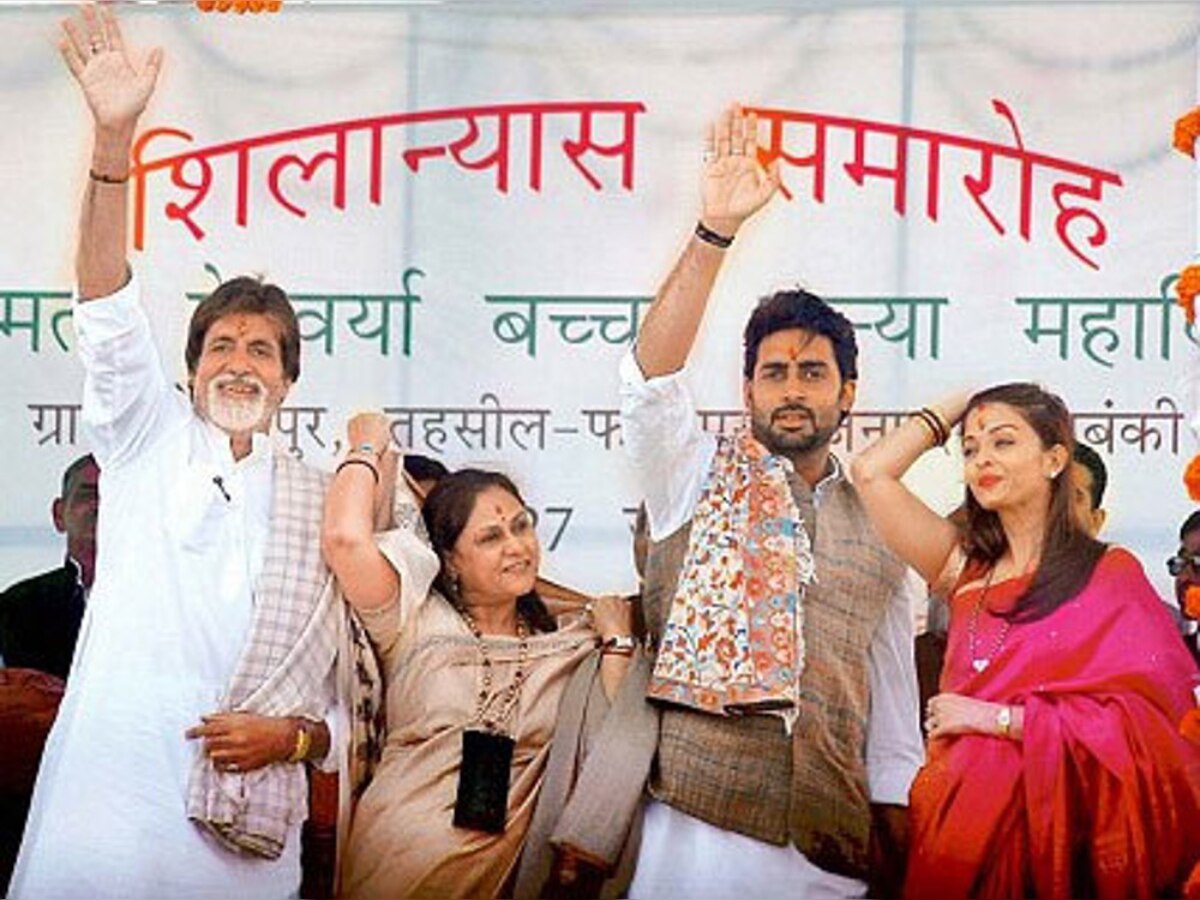 Amitabh Bachchan dream of Aishwarya Bachchan Kanya Mahavidyalaya
