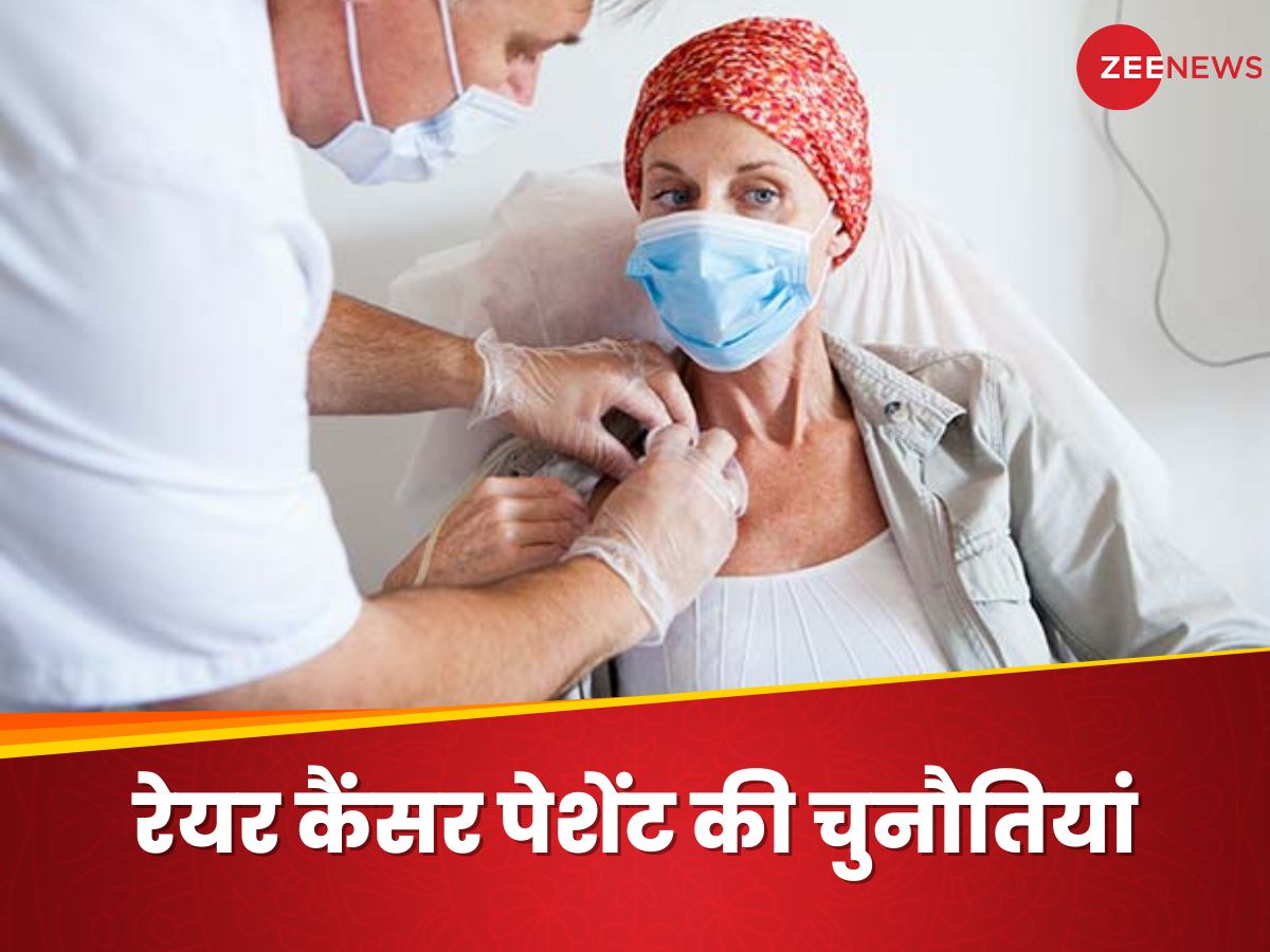 Rare Cancers के मरीजों को आती हैं ये मुश्किलें, ट्रीटमेंट के दौरान इन बातों का रखें ख्याल Rare Cancers के मरीजों को आती हैं ये मुश्किलें, ट्रीटमेंट के दौरान इन बातों का रखें ख्याल