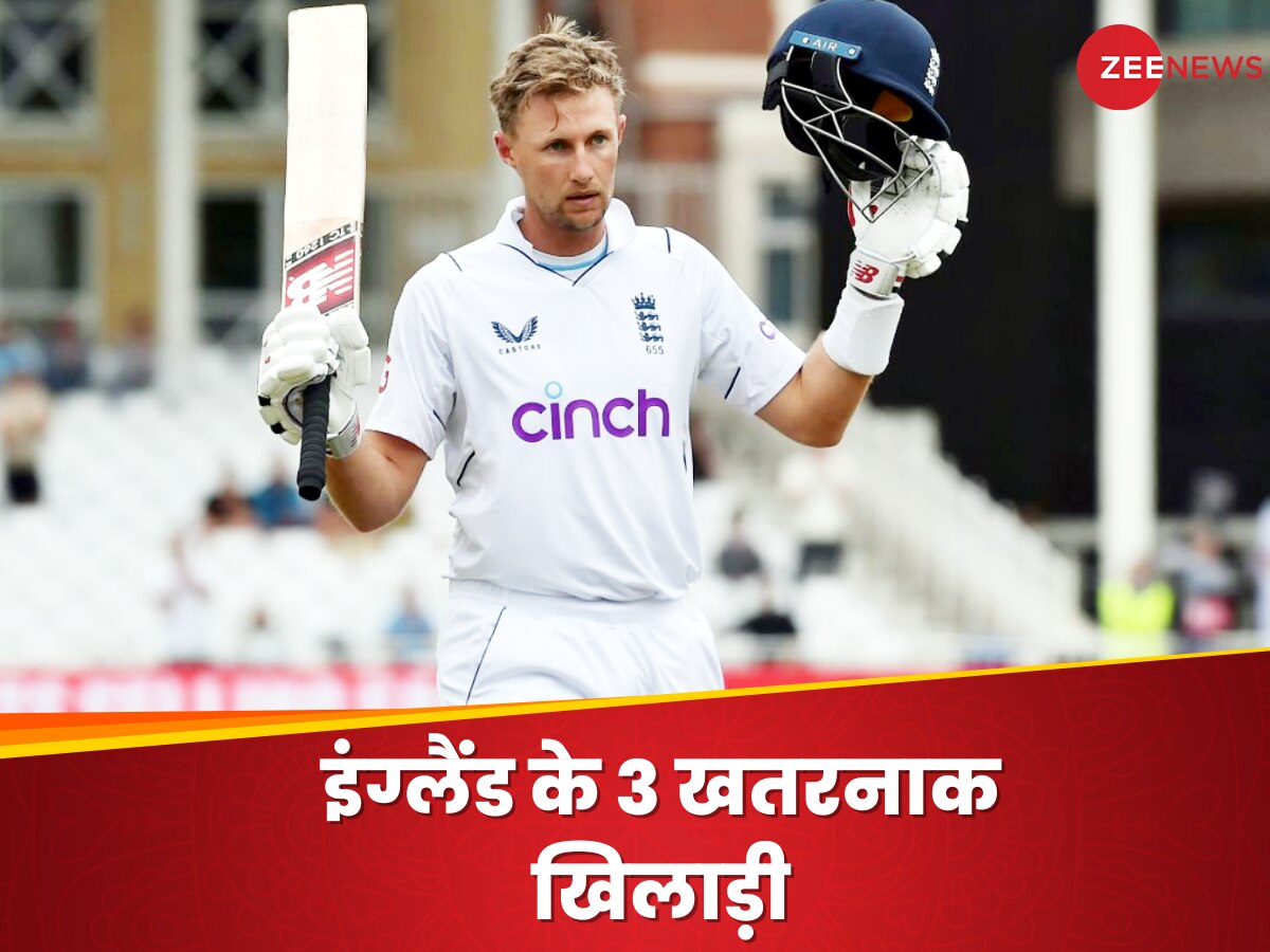 IND vs ENG: इंग्लैंड के 3 खिलाड़ी जो टेस्ट सीरीज में भारत के लिए बनेंगे बड़ा खतरा, रहना होगा सावधान