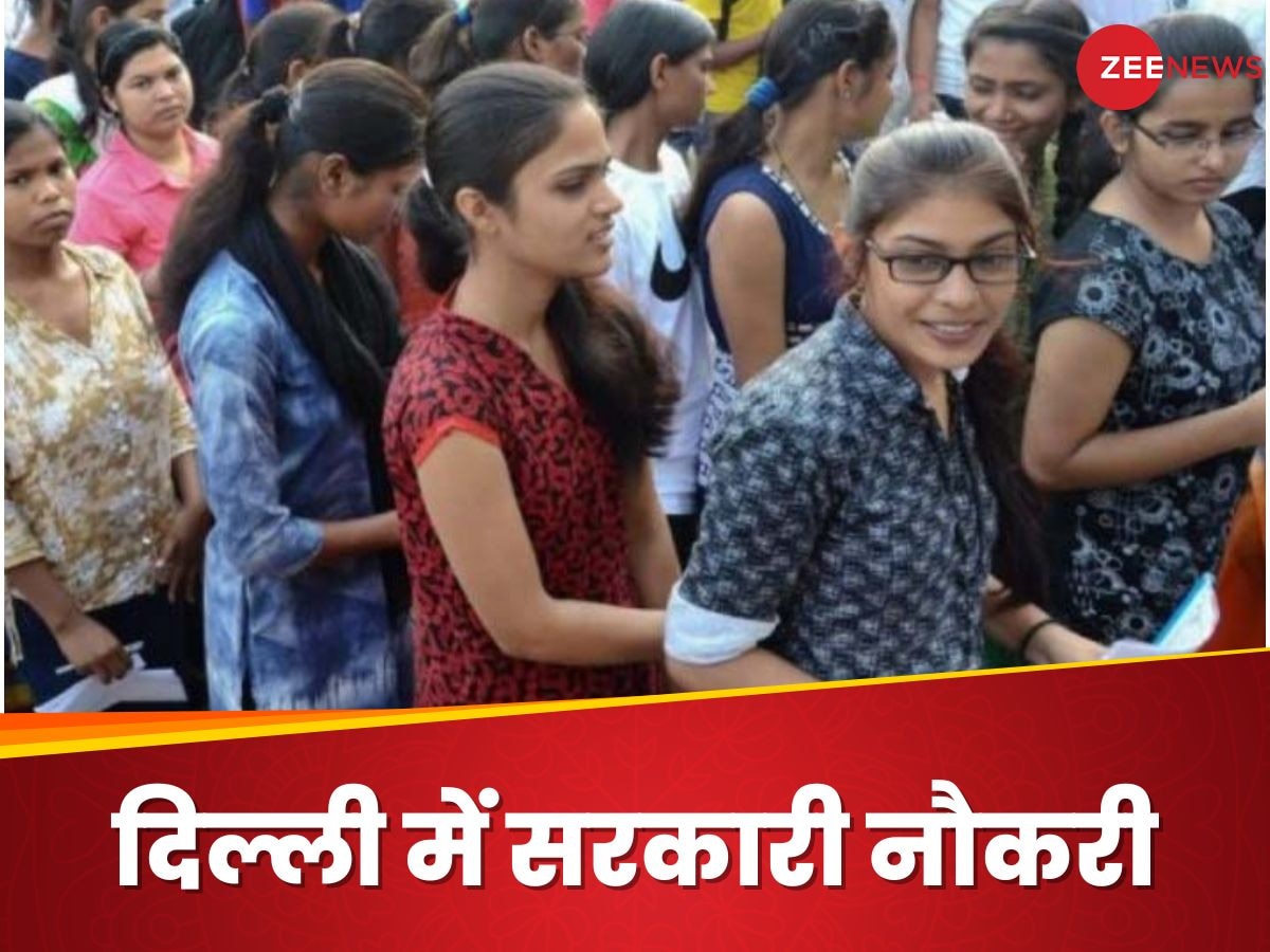 DSSSB MTS Recruitment: दिल्ली में 567 पदों पर निकलीं सरकारी नौकरी, इस लिकं से करें आवेदन