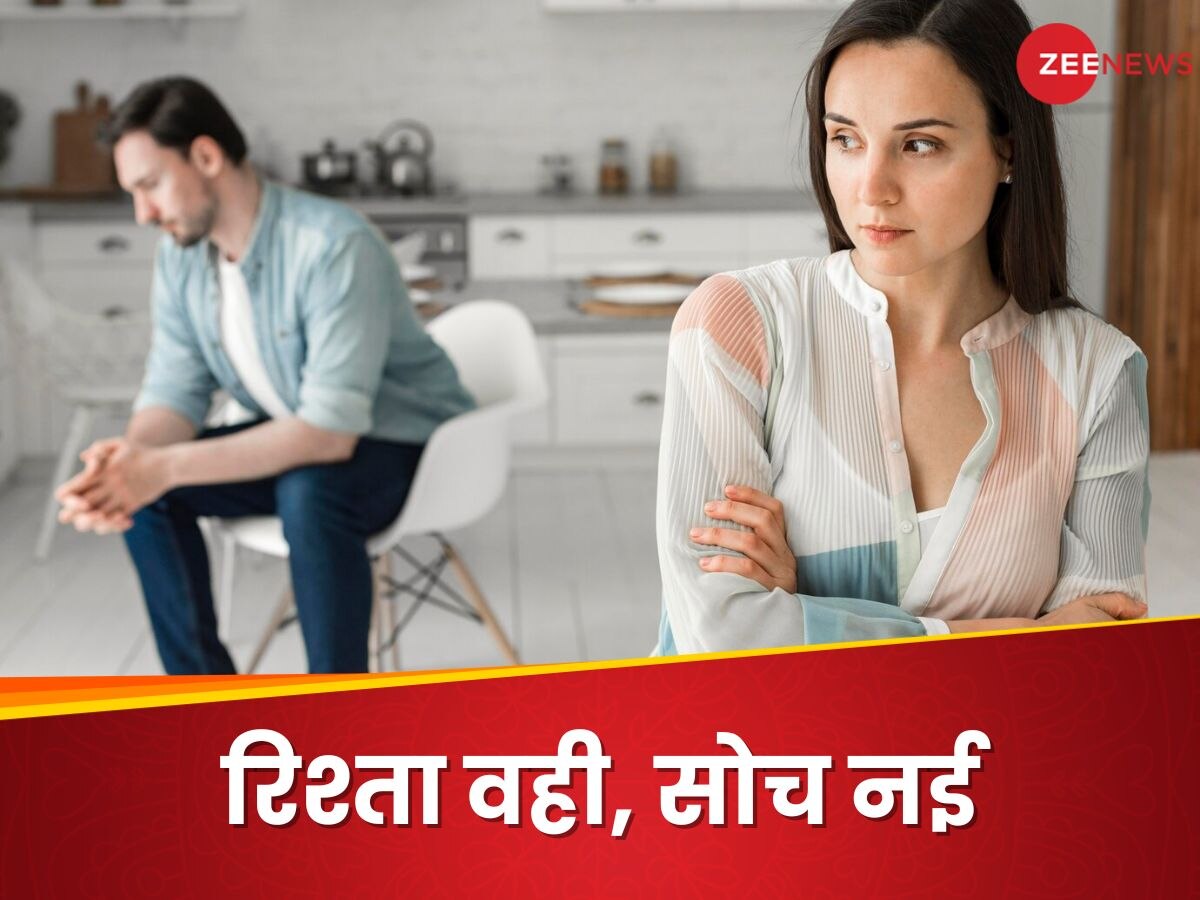 Relationship Tips: आसान नहीं प्यार का सफर, रिश्ते की मुश्किलों को ऐसे बनाएं आसान