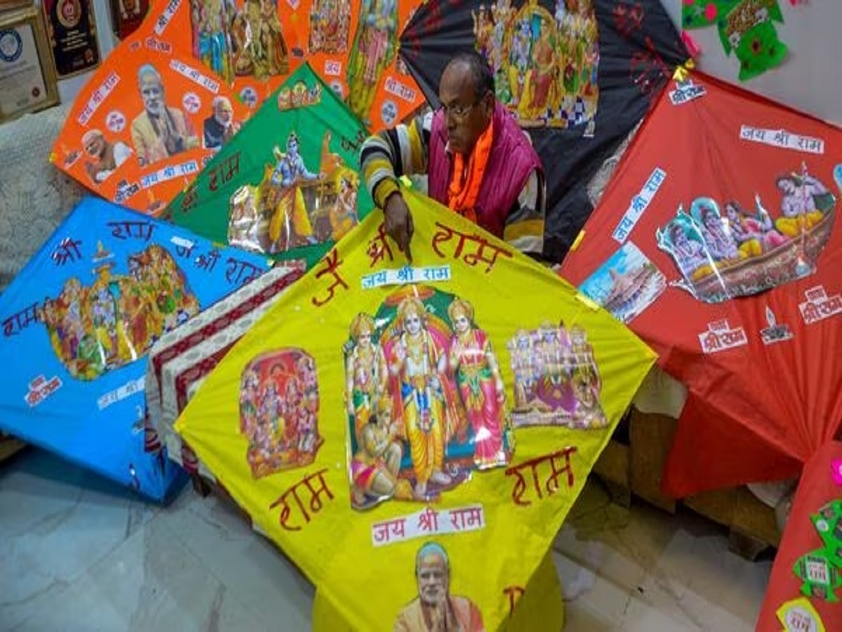 Ram Mandir Ceremony: 22 जनवरी को कर्मचारियों को मिलेगा बोनस, इस राज्य के व्यापारियों का बड़ा फैसला