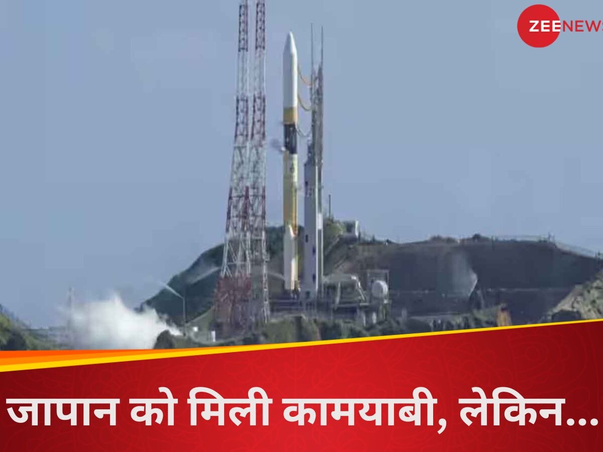 Japan Moon Mission: चांद पर पहुंचने वाला पांचवां देश बना जापान, सफलता के बावजूद खड़ा हुआ ये बड़ा सवाल 