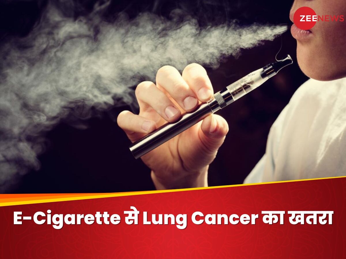 Teen Agers के बीच बढ़ रही है E-Cigarette की लत, क्या Lung Cancer का होगा खतरा?