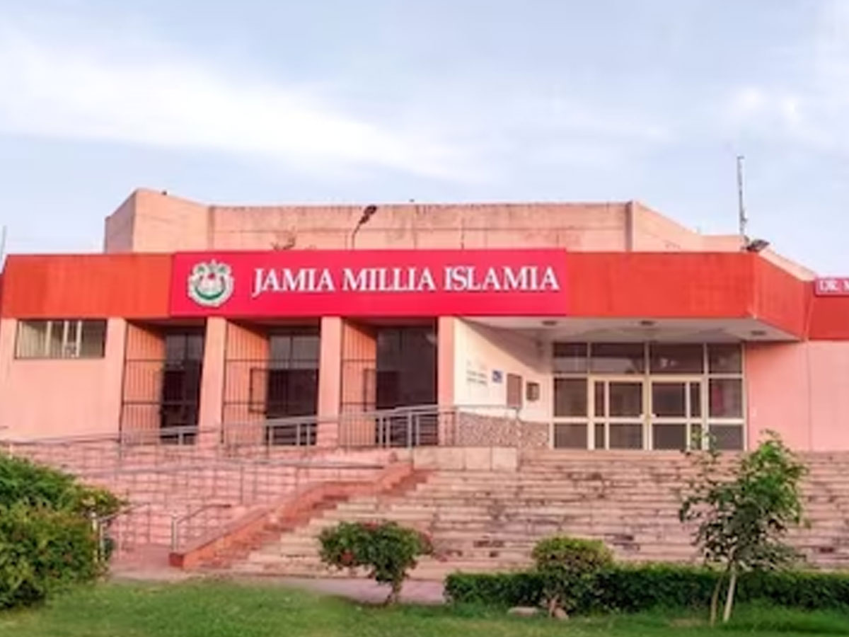 जामिया यूनिवर्सिटी ने भी राम मंदिर प्राण प्रतिष्ठा के मौके पर हाफ-डे का किया ऐलान जामिया यूनिवर्सिटी ने भी राम मंदिर प्राण प्रतिष्ठा के मौके पर हाफ-डे का किया ऐलान