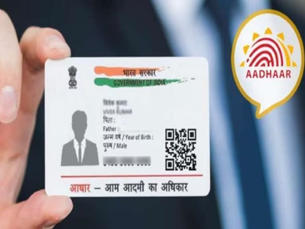 Aadhaar Card Rules: नामांकन से लेकर अपडेशन तक UIDAI ने जारी किए नए दिशानिर्देश, आधार धारक ध्यान दें