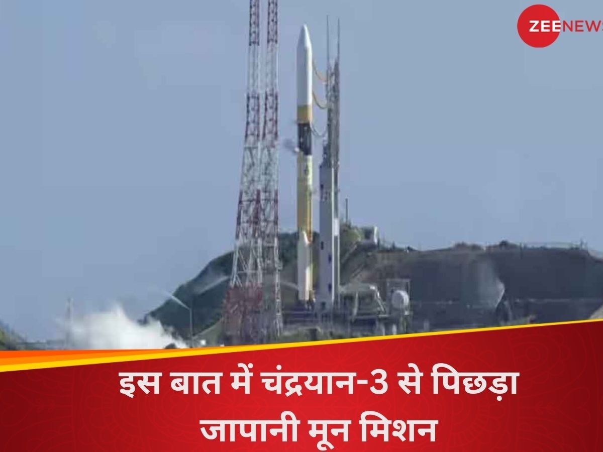 Japan Moon Mission: हमारे प्रज्ञान जैसा काम नहीं कर पाएगा जापानी 'चंद्रयान', विक्रम की तरह लैंडिंग सही लेकिन सोलर पॉवर गुल