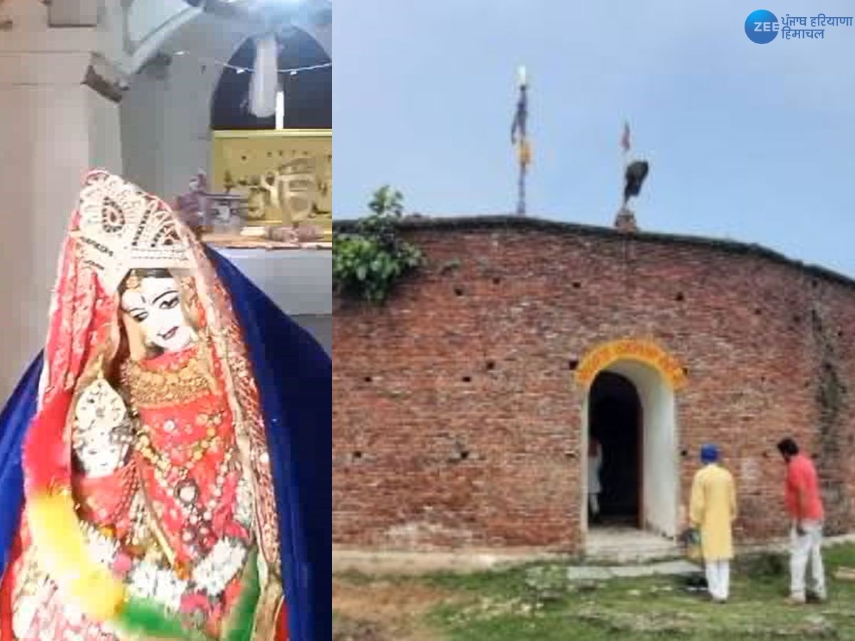 Patiala News: ਭਗਵਾਨ ਸ੍ਰੀ ਰਾਮ ਨੇ ਘੜਾਮ 'ਚ ਬਿਤਾਇਆ ਸੀ ਬਚਪਨ, ਰਾਜਾ ਦਸ਼ਰਥ ਮਾਤਾ ਕੁਸ਼ੱਲਿਆ ਨੂੰ ਵਿਆਹੁਣ ਲਈ ਸਨ ਪੁੱਜੇ