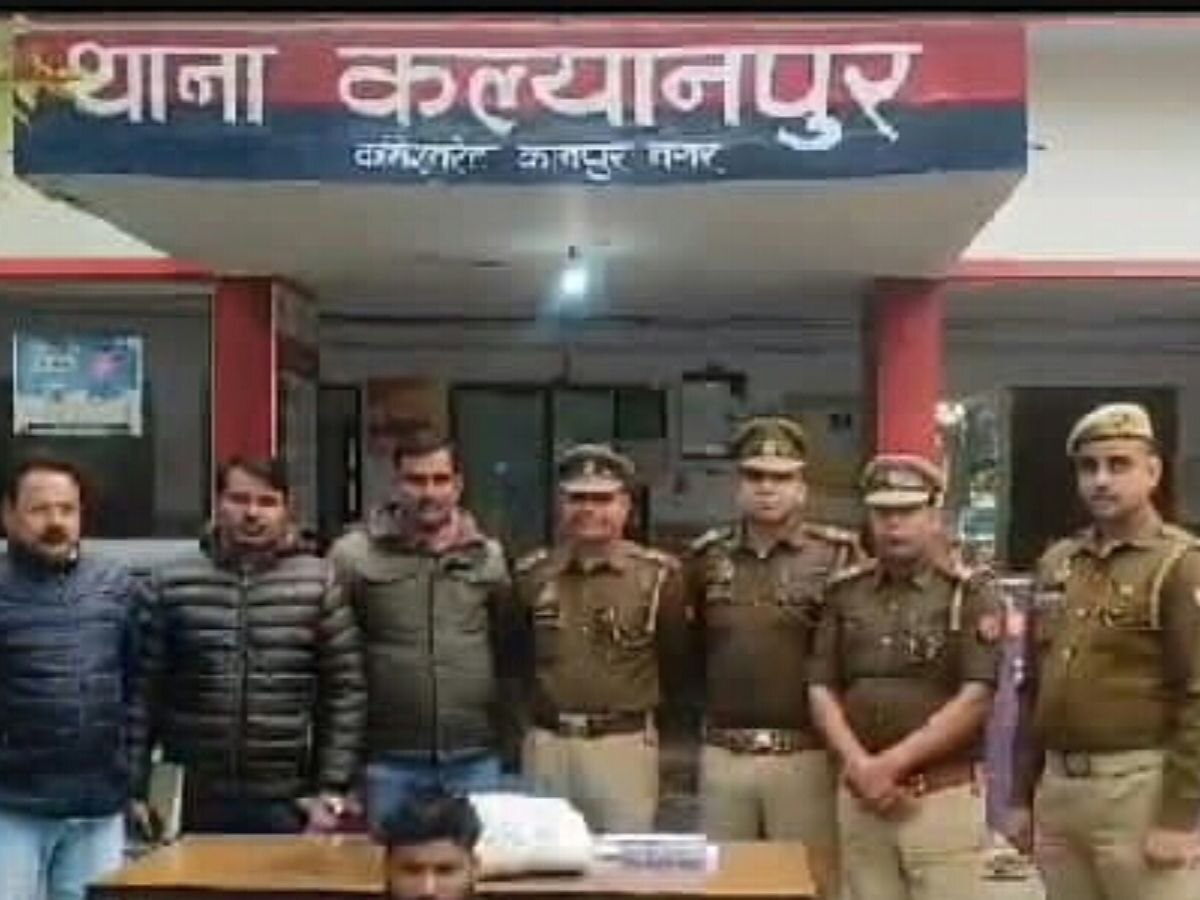 Kanpur news: कोरोड़ों की हेरोइन लेकर दिल्ली भागने का प्लान फेल, तस्कर पर कसा पुलिस का शिकंजा