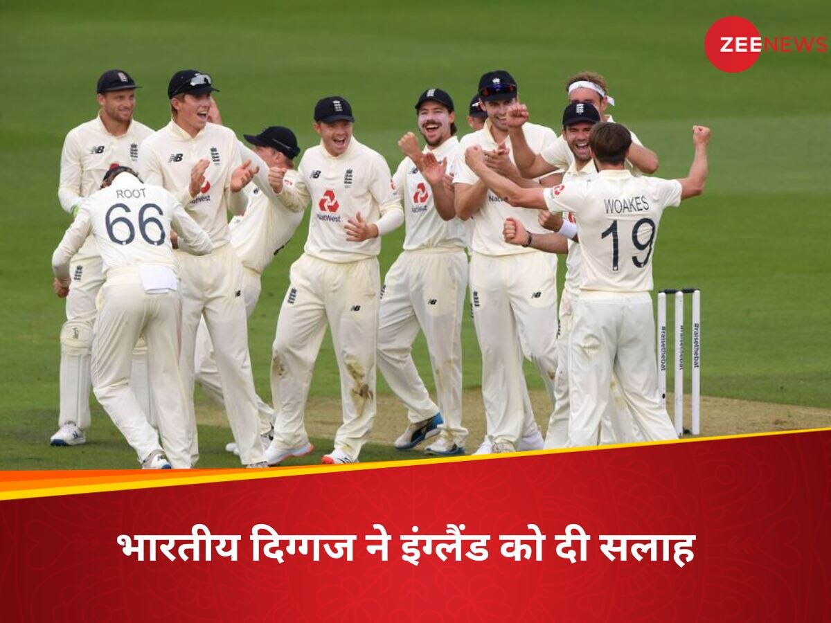 India vs England: इंग्लैंड को अग्रेसिव खेलना पड़ सकता है भारी, भारतीय दिग्गज ने मेहमानों को किया अलर्ट