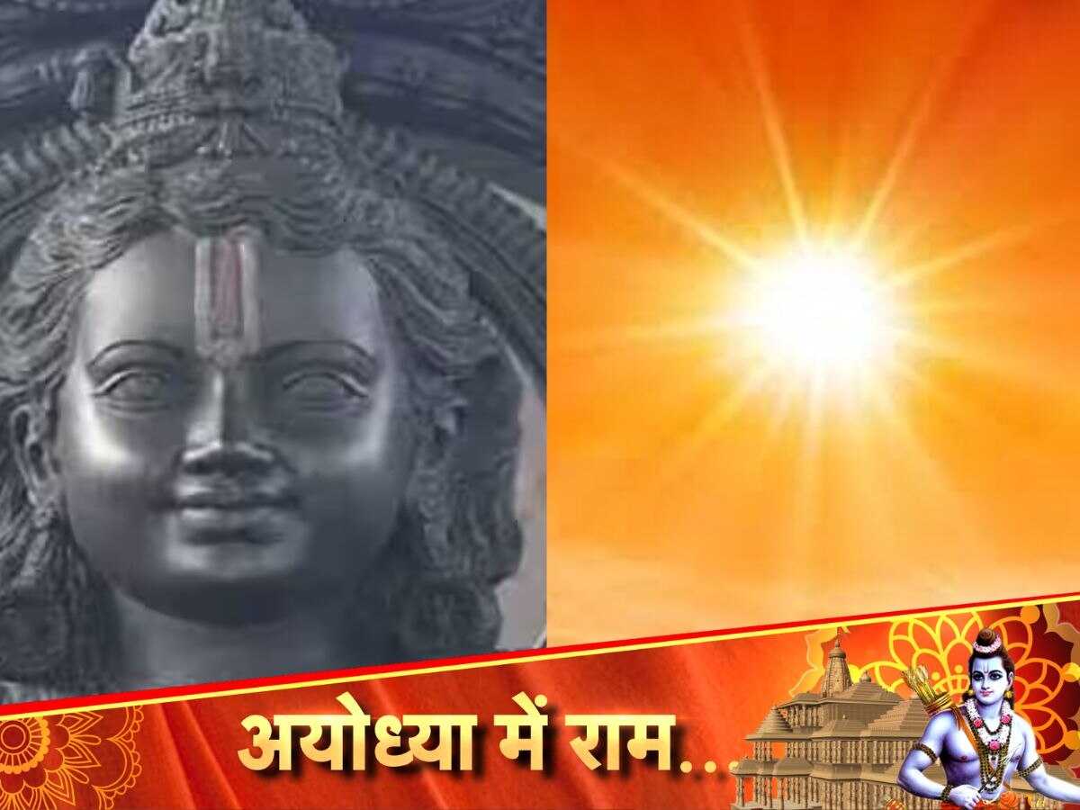 Ram Mandir Surya Tilak: हर राम नवमी को दोपहर ठीक 12 बजे सूर्य देव करेंगे रामलला का तिलक, मंदिर में होगी ऐसी गजब की टेक्नोलॉजी