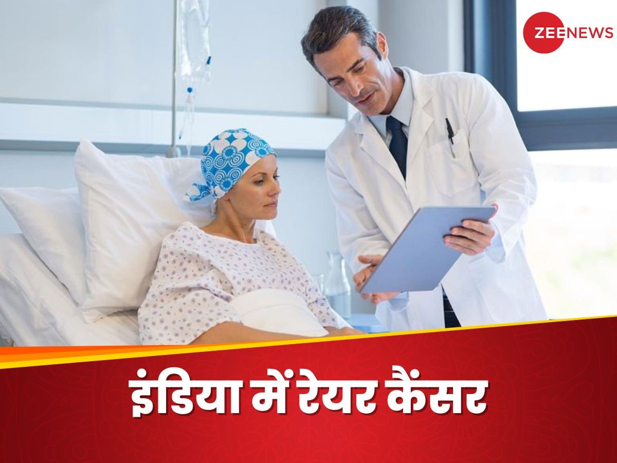 Rare Cancers: भारत में इन 5 रेयर कैंसर का खतरा सबसे ज्यादा, आखिर क्यों चलैंजिंग है इनका ट्रीटमेंट?