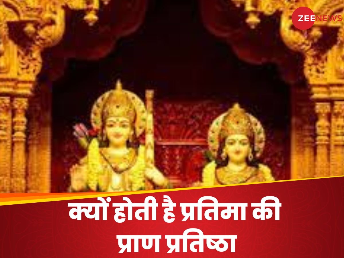 pran pratishtha significance