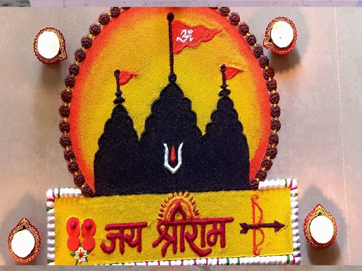Ram Mandir Rangoli Design best and simple rangoli design for Ramlala ...