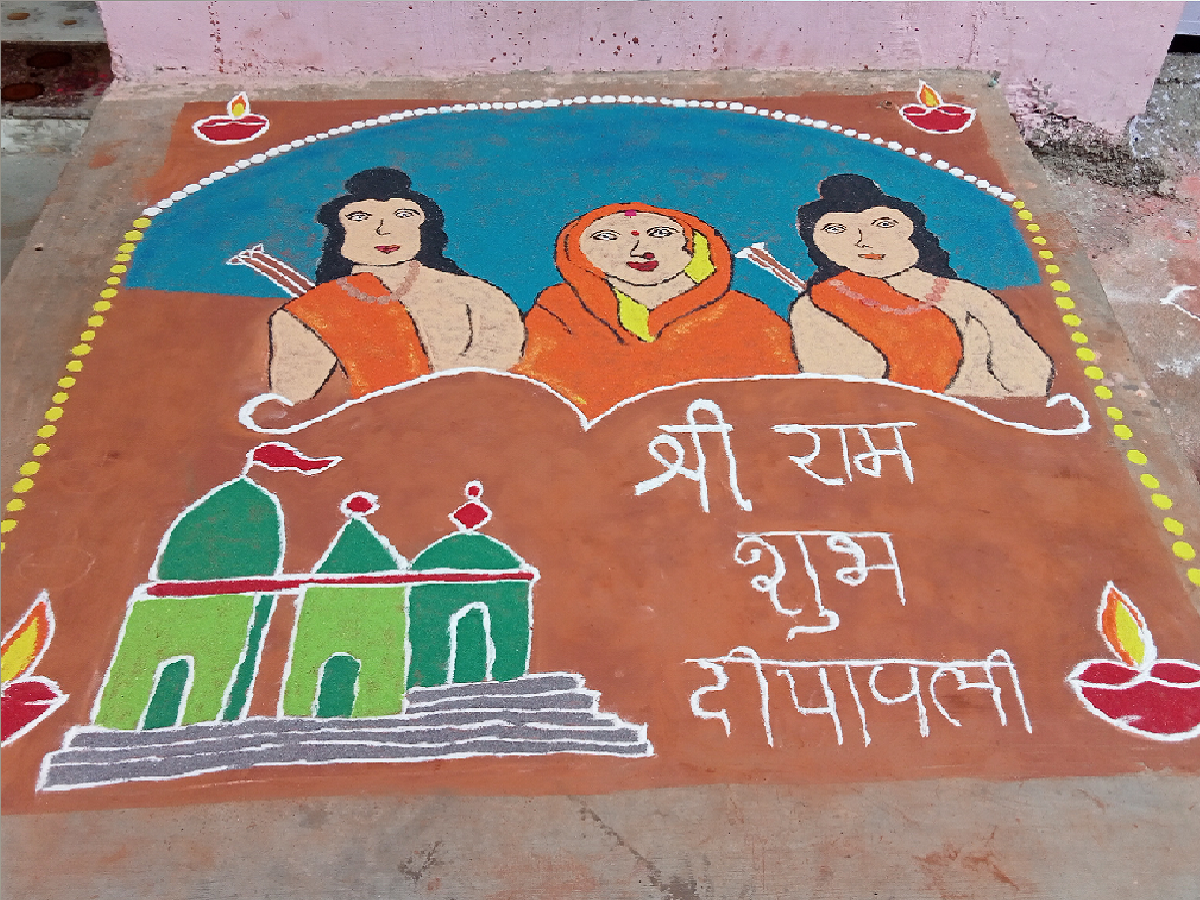 Ram Mandir Rangoli Design best and simple rangoli design for Ramlala ...