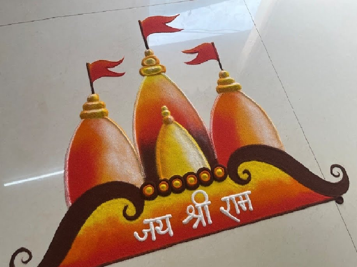 Ram Mandir Rangoli Design best and simple rangoli design for Ramlala ...