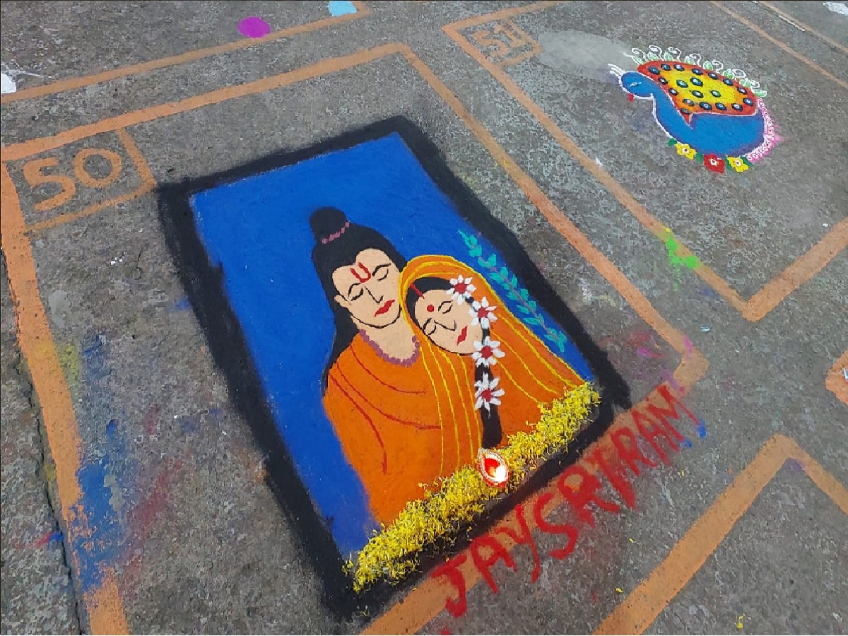 Ram Mandir Rangoli Design best and simple rangoli design for Ramlala ...