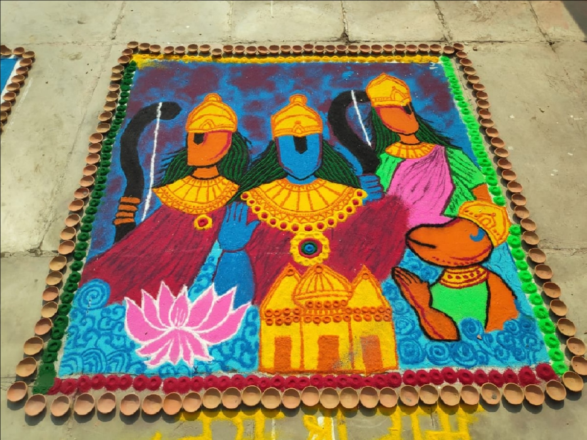 Ram Mandir Rangoli Design best and simple rangoli design for Ramlala ...