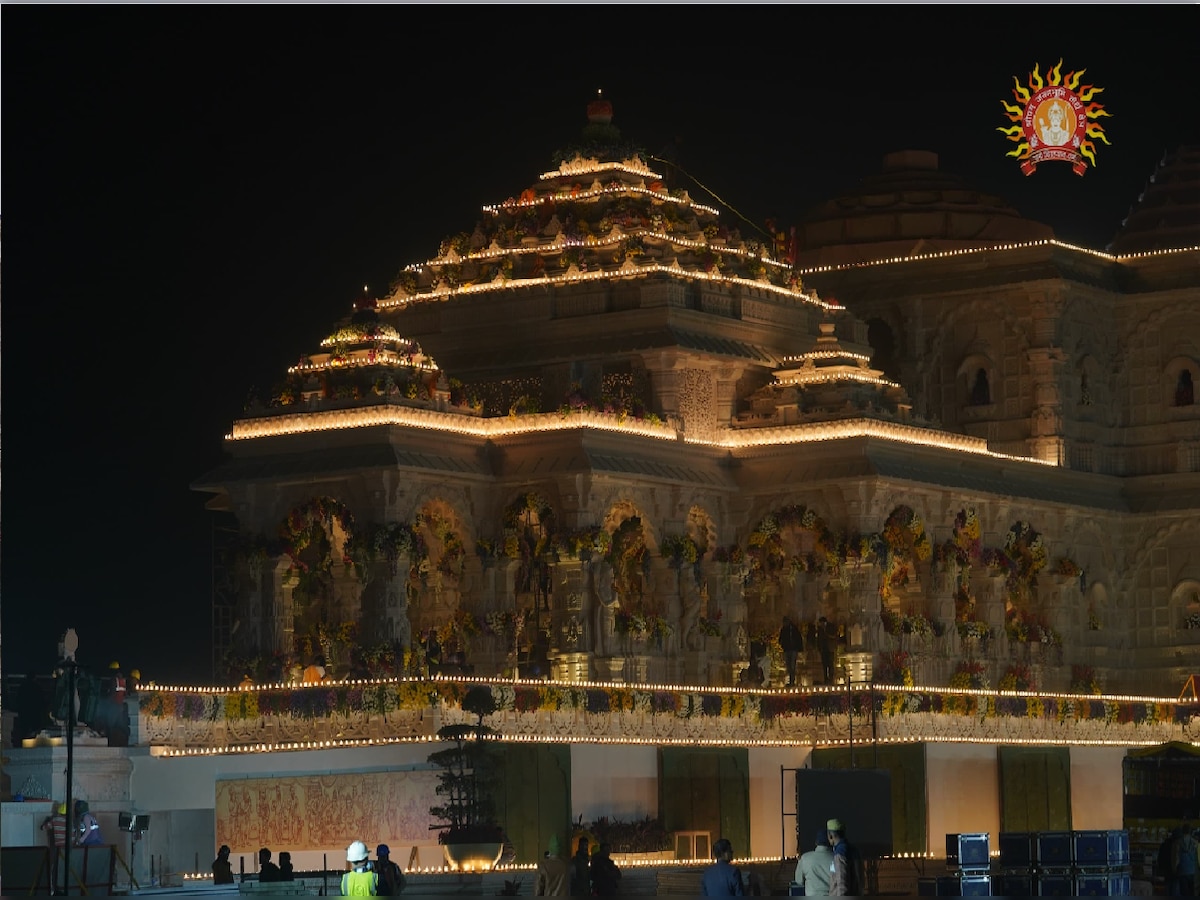 Ram mandir darshan timing