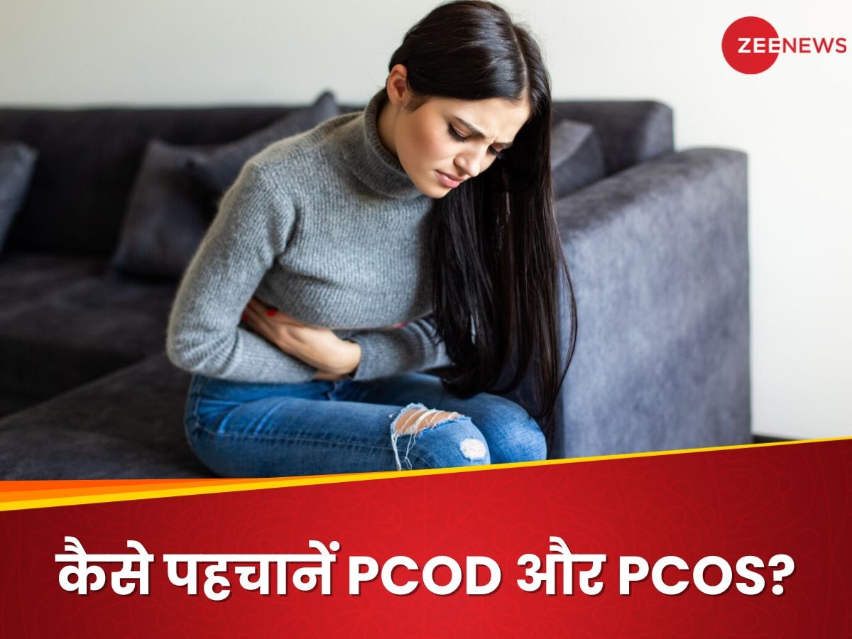 PCOD और PCOS में क्या फर्क है? जानें महिलाओं में होने वाली इन परेशानियों को कैसे पहचानें 