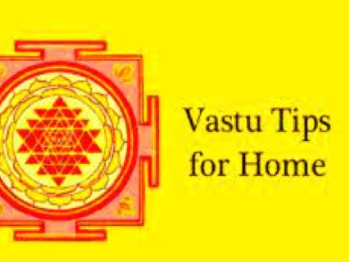 Vastu Tips: घर में रखें ये चार चीजें, दूर रहेंगी आर्थिक परेशानियां