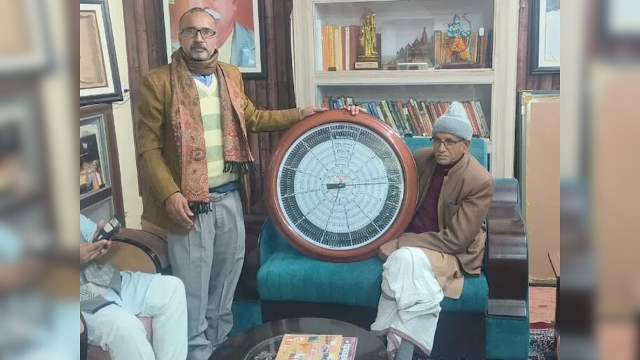 Ram Temple Gets world clock developed by Vegetable vendor from Up | राम ...