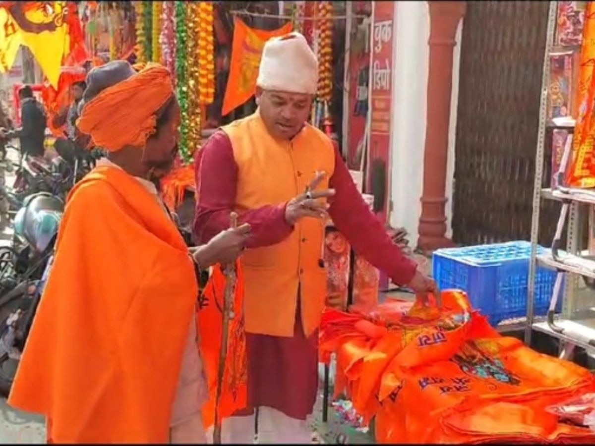 Ram Mandir Ayodhya