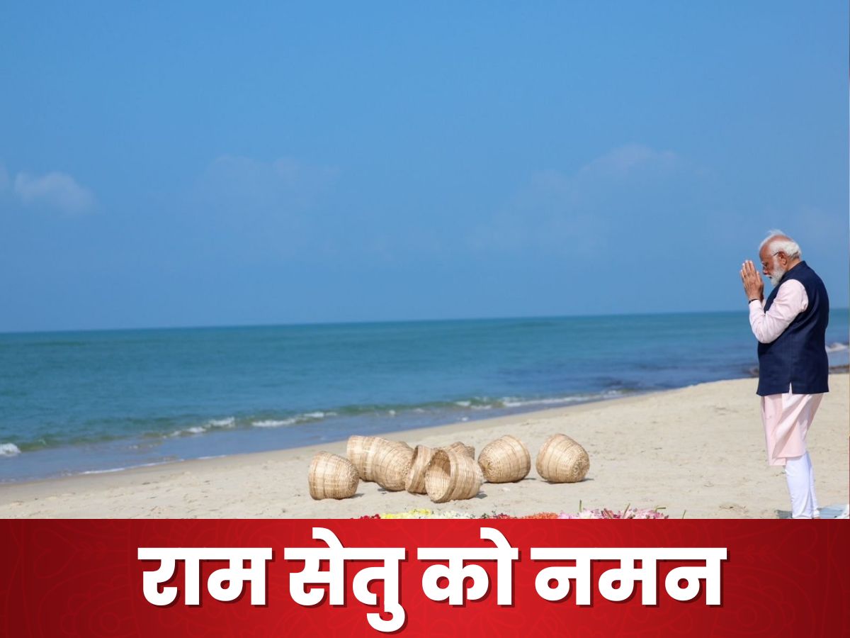 Ram Setu Ramayana Scientific Proof Evidence PM Narendra Modi ...