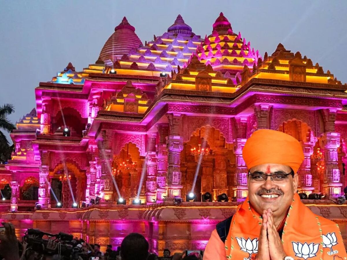 Ram Mandir