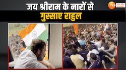 जय श्री राम के नारे सुन राहुल गांधी आगबबूला, भीड़ में घुसने का वीडियो वायरल