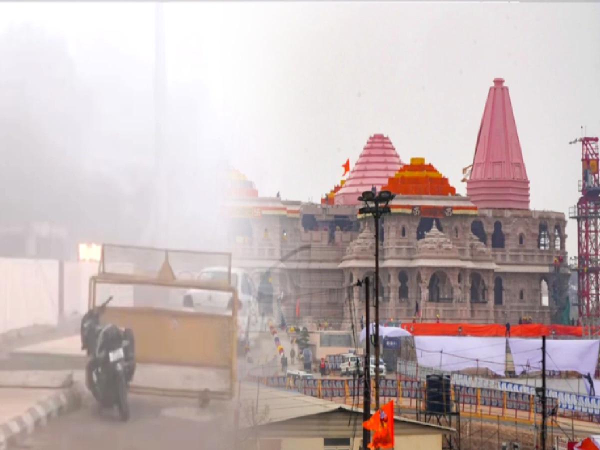 Ayodhya Weather Updat