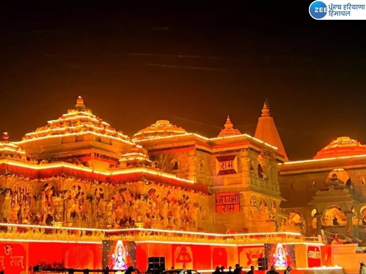 Ayodhya Ram Mandir: ਖ਼ਤਮ ਹੋਇਆ ਇੰਤਜ਼ਾਰ! ਇਨ੍ਹਾਂ 84 ਸਕਿੰਟਾਂ 'ਚ ਅੱਜ ਹੋਣ ਜਾ ਰਿਹਾ ਪ੍ਰਾਣ ਪ੍ਰਤੀਸ਼ਠਾ ਪ੍ਰੋਗਰਾਮ