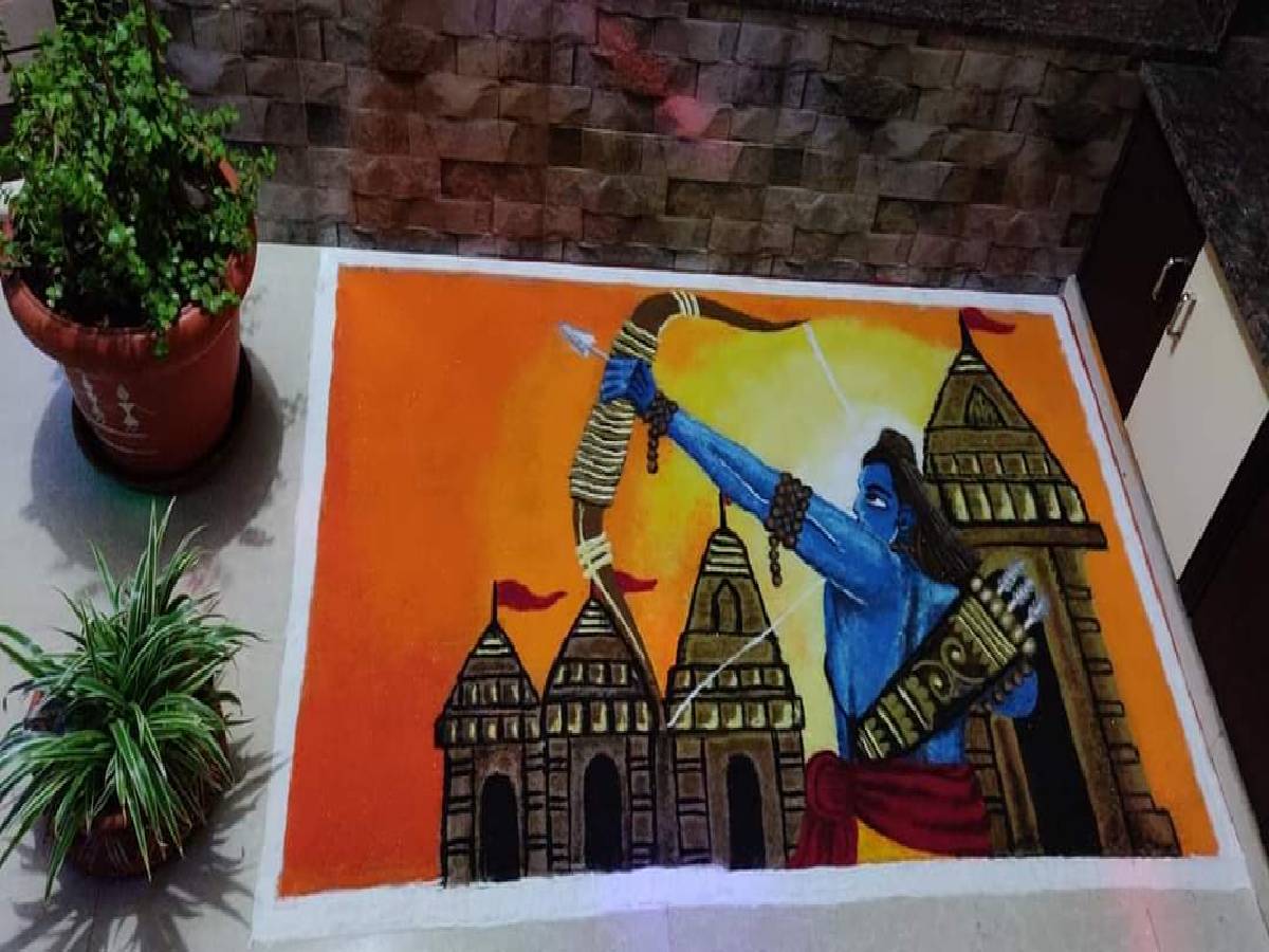 Ram Mandir Rangoli Design: प्रभु श्री राम के स्वागत में बनाये ये रंगोली ...