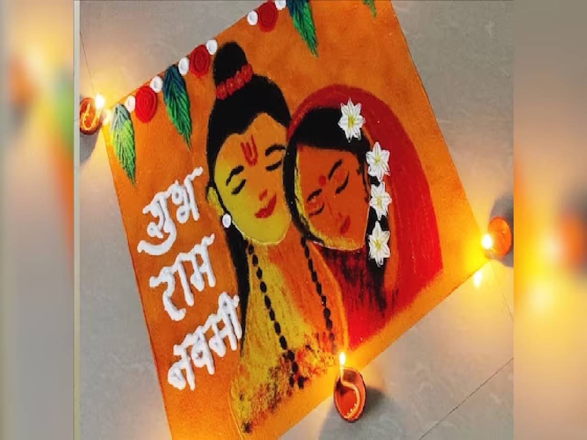 Swarma Rangoli Ram Mandir Rangoli Design: प्रभु श्री राम के स्वागत में बनाये ये रंगोली ...