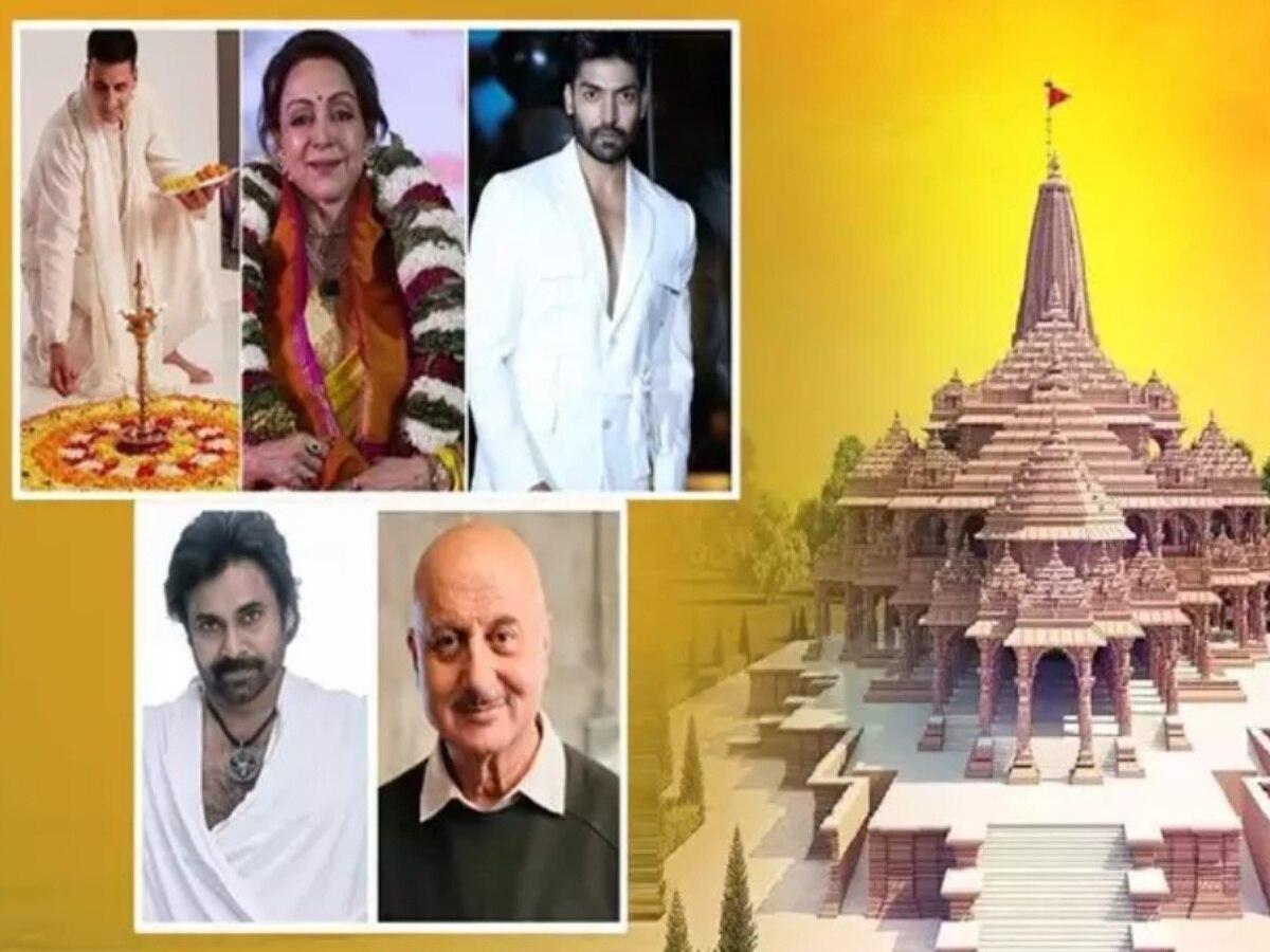  राम मंदिर के निर्माण में इन सितारों ने किया दान, जानें लिस्ट में किस-किस का नाम है शामिल