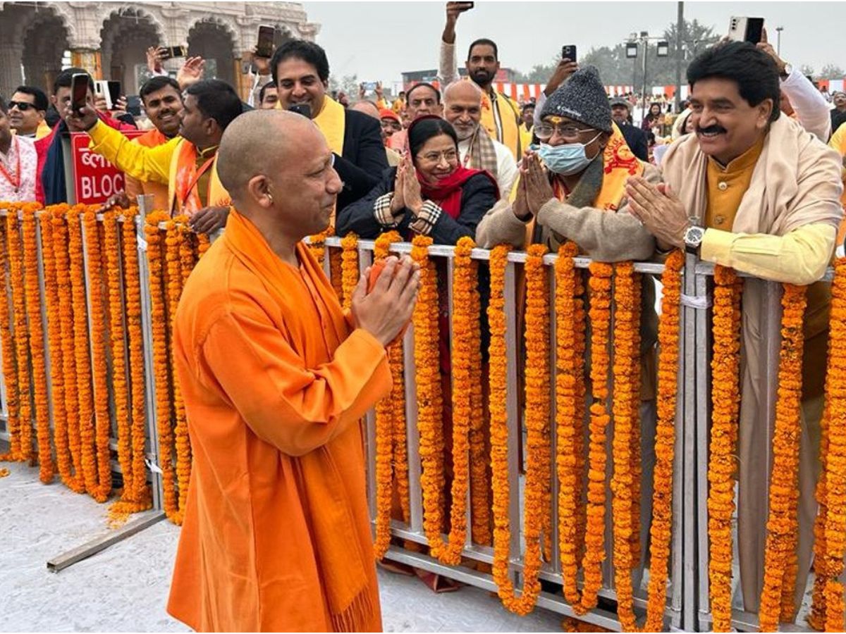 Ram Mandir Pran Pratishtha CM Yogi Adityanath reached Ayodhya | भव्य ...