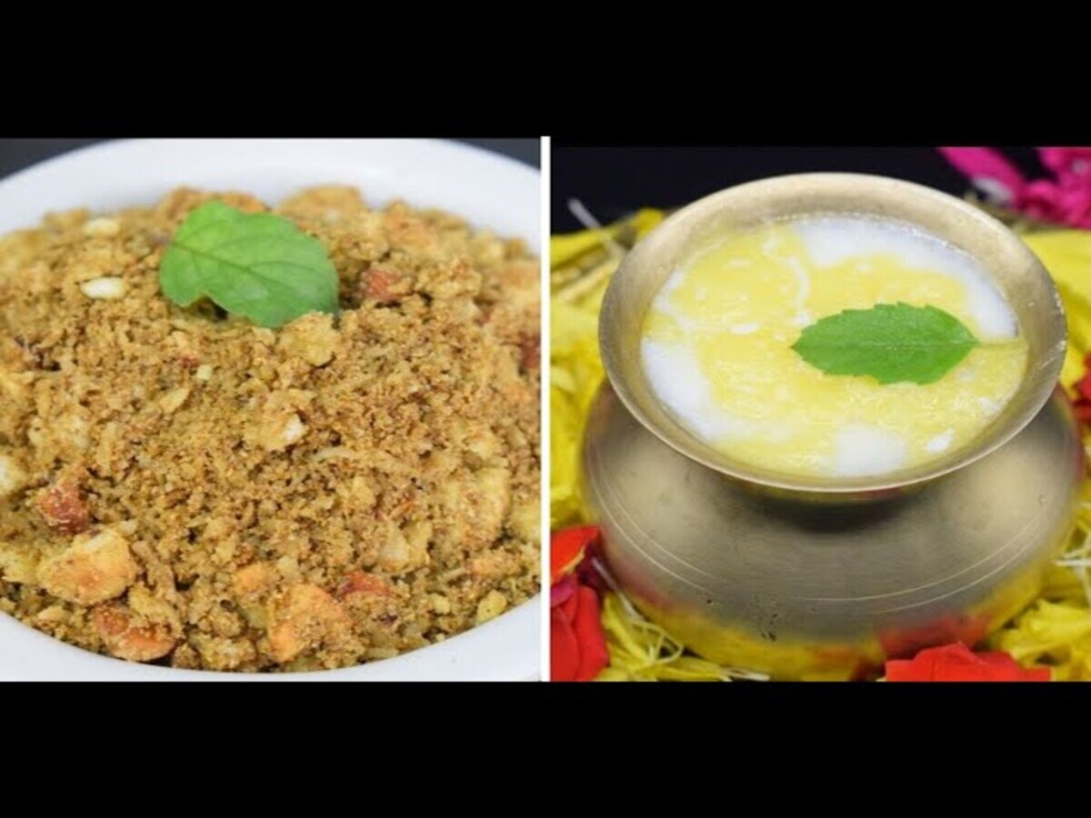 Ram Ji ka Bhog: अगर आप घर पर रामलला की पूजा कर रहे हैं तो उन्हें उनका ...